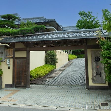 Hotel Rangetsu à Kyoto Extérieur photo